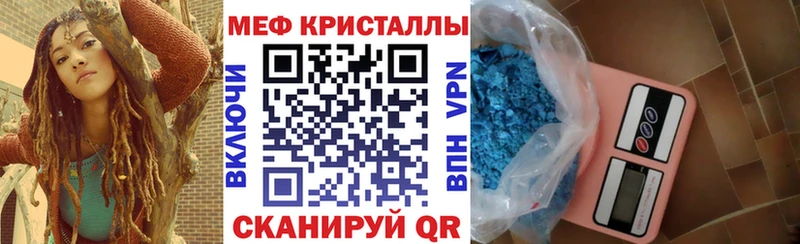 Наркошоп Кувандык АМФ Конопля COCAIN Метадон ГАШ APVP Меф мяу мяу