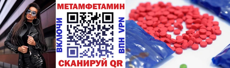 где можно купить   Кувандык  Amphetamine Premium 