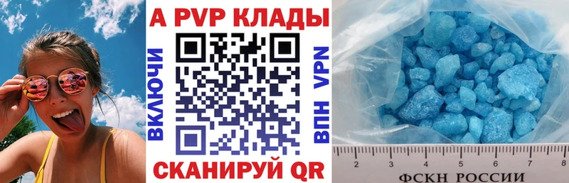 А ПВП СК КРИС Кувандык