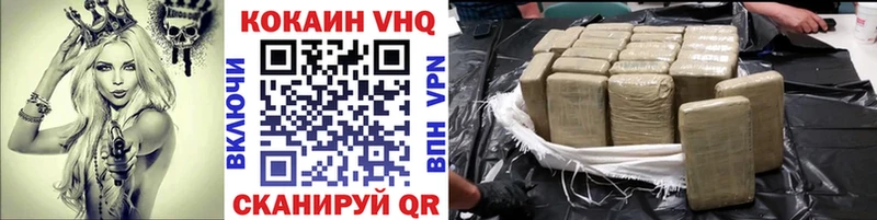 Cocaine Колумбийский  наркотики  Кувандык 