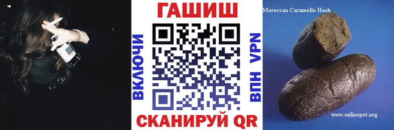 Гашиш Ice-O-Lator Кувандык