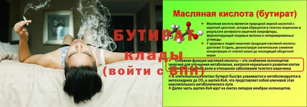 соль ск Балабаново