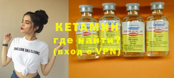 бутират Балахна