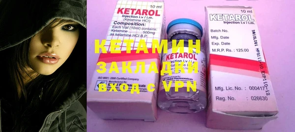 бутират Балахна