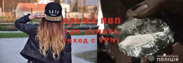 бутират Балахна
