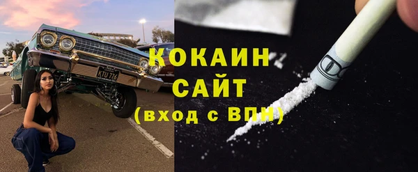 соль ск Балабаново