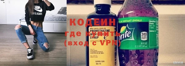 бутират Балахна