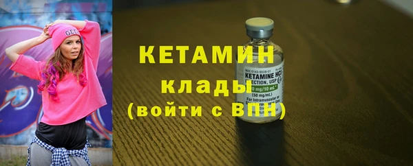 соль ск Балабаново