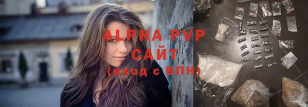 тгк Баксан
