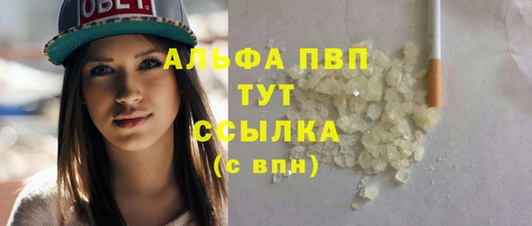 тгк Баксан
