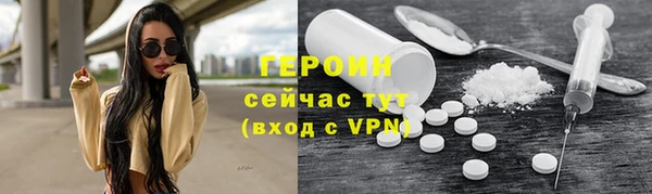 соль ск Балабаново