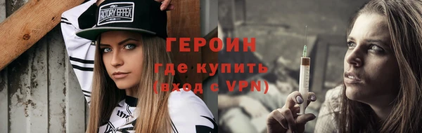 бутират Балахна