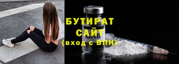 тгк Баксан