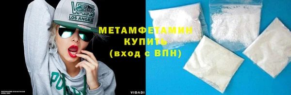 бутират Балахна