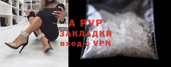тгк Баксан