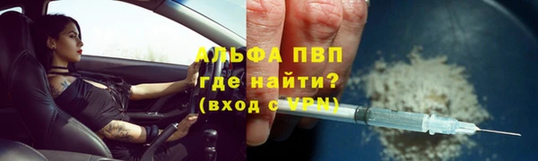 соль ск Балабаново