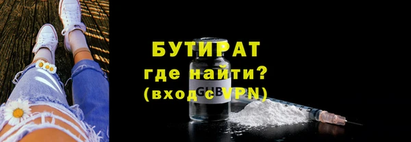 тгк Баксан