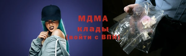 бутират Балахна
