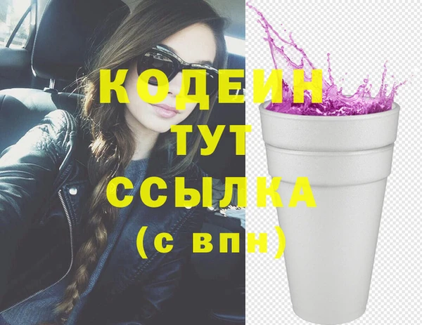 тгк Баксан