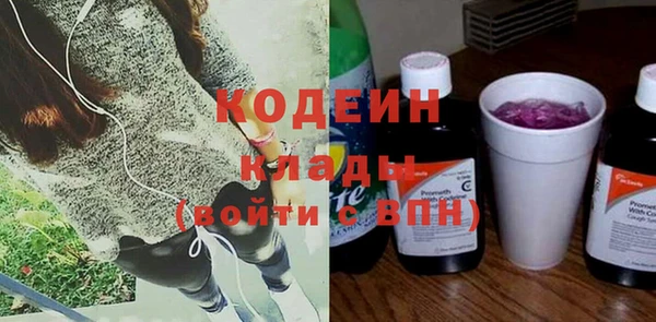 бутират Балахна