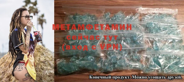 соль ск Балабаново