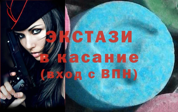 бутират Балахна