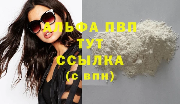 соль ск Балабаново