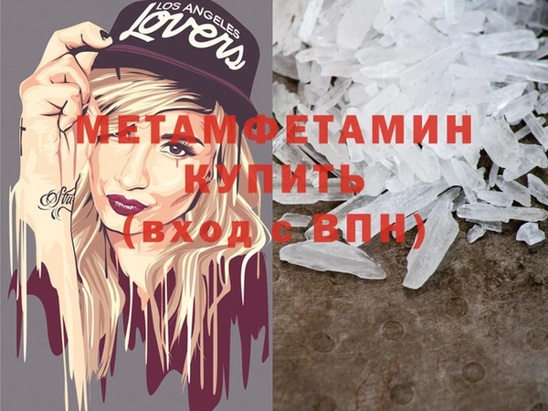 тгк Баксан