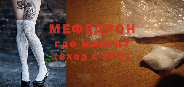 бутират Балахна
