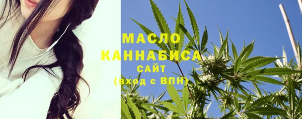 бутират Балахна