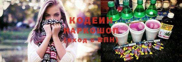 бутират Балахна