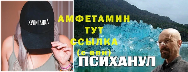 тгк Баксан