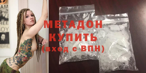 соль ск Балабаново