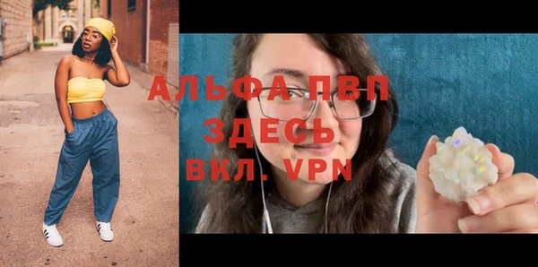 тгк Баксан