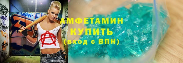 соль ск Балабаново