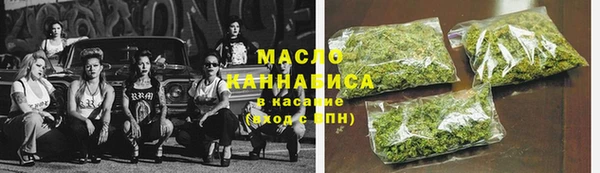 бутират Балахна