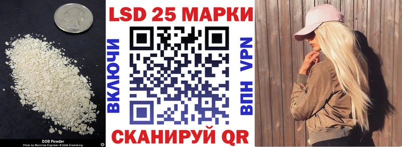 LSD-25 экстази кислота Кувандык