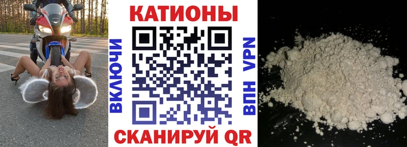 Мефедрон кристаллы  ОМГ ОМГ ТОР  Кувандык 
