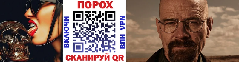Метамфетамин витя  Кувандык 