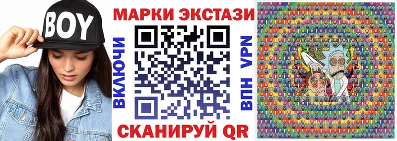 наркотики  Кувандык  Марки 25I-NBOMe 1,5мг 