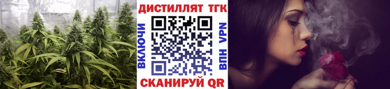 ТГК Wax  Кувандык 