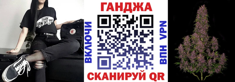 Бошки Шишки марихуана  Кувандык 